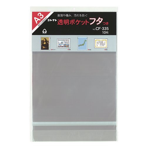 A3！ まとめ売り 41cc+bO7N6L.jpg